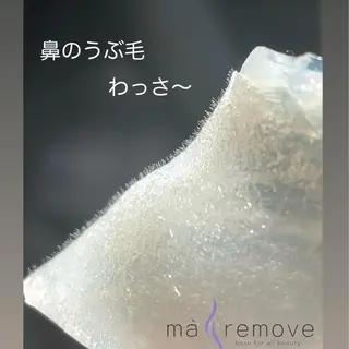 amu nail. RINAのネイルデザイン