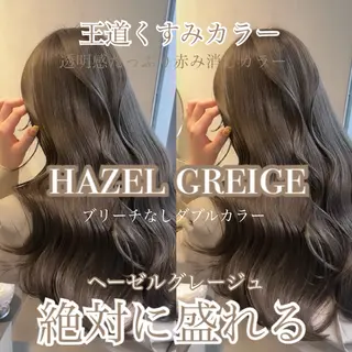 ロング カラー ブリーチなしヘーゼル 🤎透明感カラー 唯のヘアスタイル