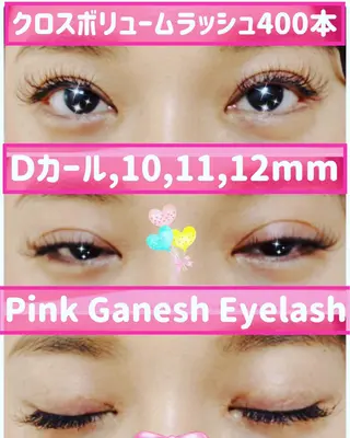 マツエク・マツパ Pinkganesh Eyelashのマツエク・マツパデザイン