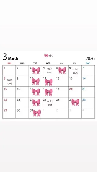 えんどう ゆめはのヘアスタイル