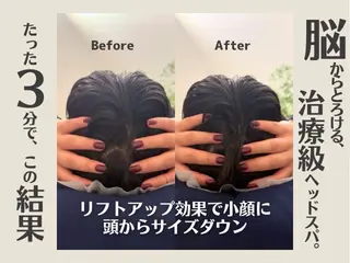 メンズ 理学療法士が本気でドライヘッドスパについて考えてみた【ガチスパ吹田店】所属・【ガチスパ吹田店 CHIAKI】のエステ・リラクイメージ