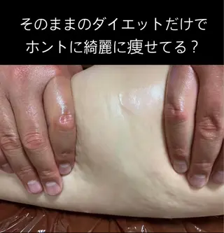 痩身/脱毛/ネイル HARUKAのエステ・リラクイメージ