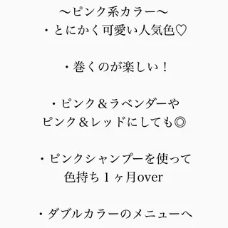 ミディアム カラー メンズ JuNブリーチに 縮毛矯正するプロのヘアスタイル