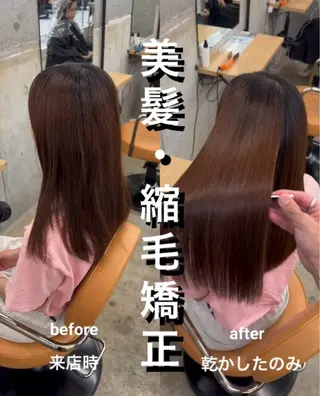 ロング 髪質改善×縮毛矯正× 艶カラー　吉原和磨のヘアスタイル