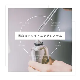 メンズ キッズ Retreatリトリート所属・歯科医院提携 Retreatのエステ・リラクイメージ