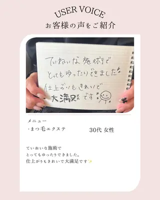 毛穴ケア専門＆お目元専門　　　Dresser所属・dresser eyelashのマツエク・マツパデザイン