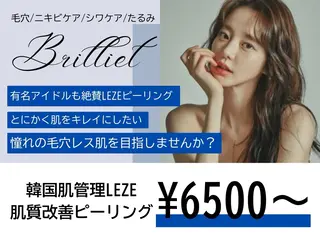 manager nanaのエステ・リラクイメージ