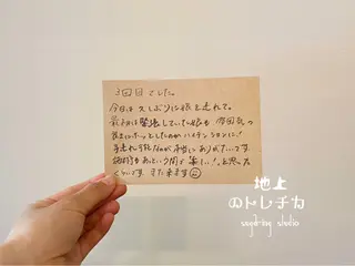 地上のトレチカ sugaringのエステ・リラクイメージ