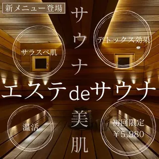 ミディアム ネイル マツエク・マツパ アイブロウ ニキビ・肌質改善専門 ♡人生が変わるサロンのエステ・リラクイメージ