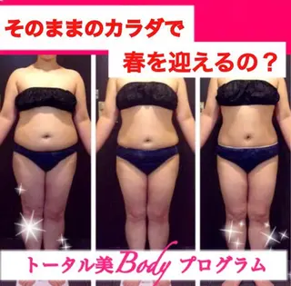 ロング カラー パーマ ヘアアレンジ メンズ キッズ ネイル マツエク・マツパ ‍痩身＆ボディ 結果出し🌟丹野のエステ・リラクイメージ