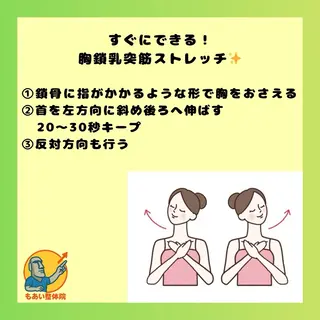 もあい整体院 宮本樹のエステ・リラクイメージ