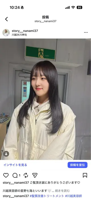 ロング カラー NANAMI🩵 大人可愛い韓国ヘアのヘアスタイル