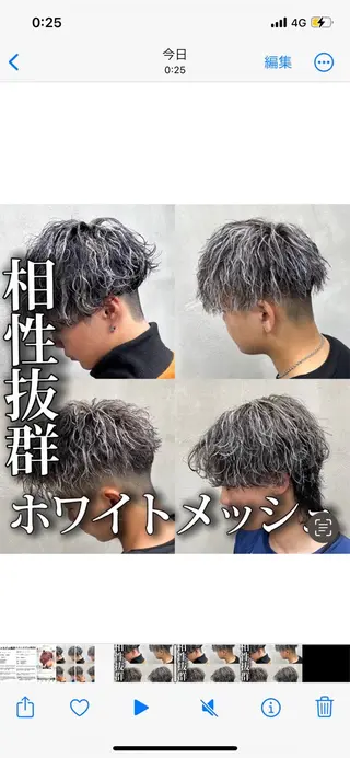 カラー メンズ 💈メッシュパーマ 特化💈ユウマ💈のヘアスタイル