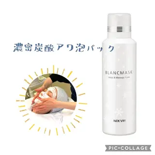 ノエビアビューティスタジオブランフェ所属・堀田 智子のエステ・リラクイメージ