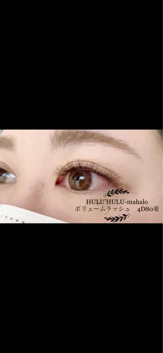 マツエク・マツパ 大谷 あすかのマツエク・マツパデザイン