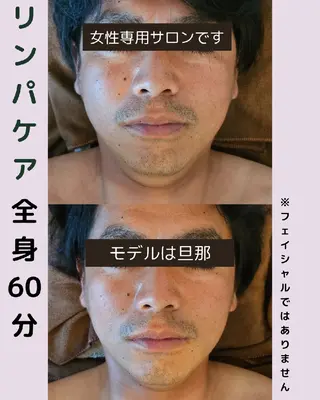 経絡リンパケア ＬＡＵＴのエステ・リラクイメージ