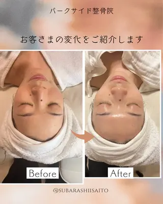 谷 沙希のエステ・リラクイメージ