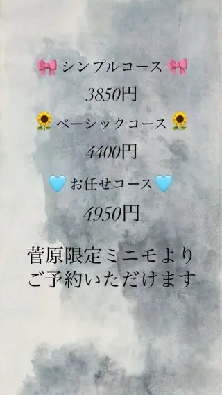 UNIX   アリオ蘇我店所属・菅原 南のその他イメージ