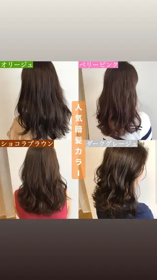ロング カラー デザインカラー🌈 高木リョウのヘアスタイル