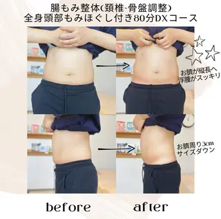 腸もみ整体プライベートサロン桜の間-乃木坂店-所属・美腸セラピストのいる 腸とカラダ専門サロンのエステ・リラクイメージ