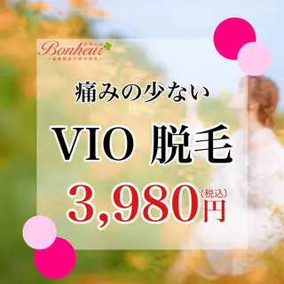 ボヌール三宮店所属・ボヌール三宮店 山田のエステ・リラクイメージ