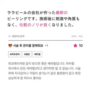 天神 MeMeのエステ・リラクイメージ