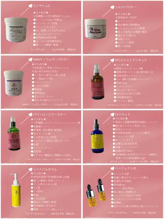 Daisy Salonのエステ・リラクイメージ