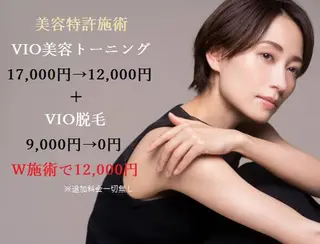 顔脱毛＆毛穴＆ニキビ 優良№1♪ヒロコ♪のエステ・リラクイメージ