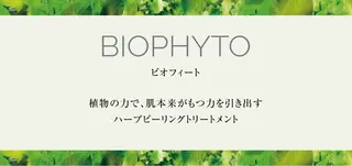 ボディ＆フェイシャルサロン　　　Vierouge所属・肌質改善・美肌サロン ヴィエルージュのエステ・リラクイメージ