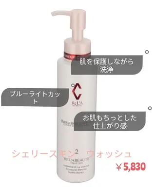 ﾌｪｲｼｬﾙｴｽﾃ ﾗﾄｩｰﾙ伊深のエステ・リラクイメージ