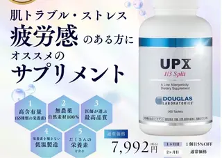 アイアンド ネイルデイのエステ・リラクイメージ