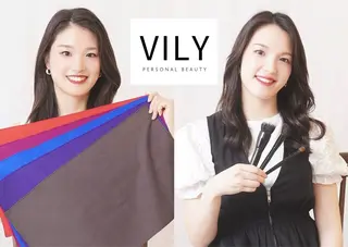 パーソナルカラー VILYのその他イメージ