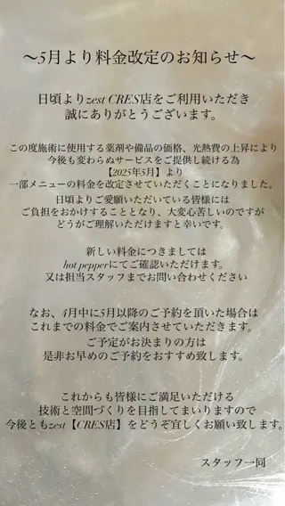 ｻﾄｳﾐﾉﾘ韓国ヘア 韓国メンズヘアのヘアスタイル