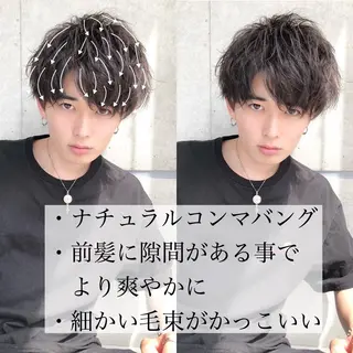 ショート パーマ メンズ 赤み消し🌿 透明感カラー🫧のヘアスタイル