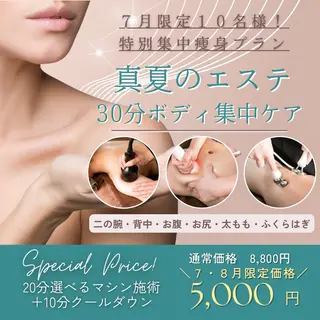 隠れ家サロンRocco所属・隠れ家サロン Roccoのエステ・リラクイメージ