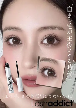 マツエク・マツパ loa 富田店のマツエク・マツパデザイン