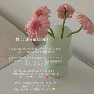 ツヤ髪質改善 💜れいな💜のヘアスタイル