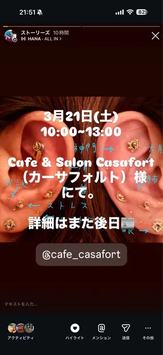 x8em _kのエステ・リラクイメージ