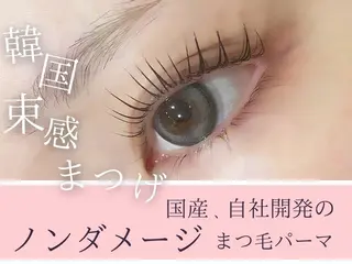 マツエク・マツパ MAEUL NAGOYA所属・⛓ワンホンレイヤー 🥀🖤/あいりのヘアスタイル