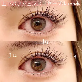 マツエク・マツパ Cheri所属・きし かりんの眉毛・アイブロウイメージ