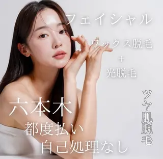 六本木脱毛andS 店長Sachiのエステ・リラクイメージ