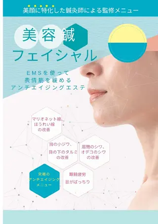 パリスデスキン マーサ21店の眉毛・アイブロウイメージ