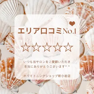 メンズ ホワイトニング ショップ新小岩店のその他イメージ