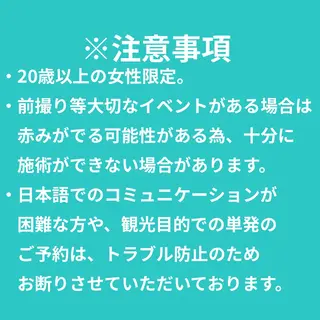 💎小顔ｻﾛﾝ アリリン銀座💎のエステ・リラクイメージ