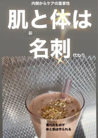 🅖🅤🅩🅔🅛 salonのエステ・リラクイメージ