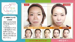 山﨑 由香のエステ・リラクイメージ