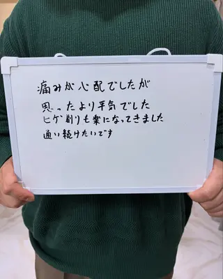 メンズ 男性脱毛サロン Tielu♔.ﾟ所属・Tieiu ゆりのエステ・リラクイメージ