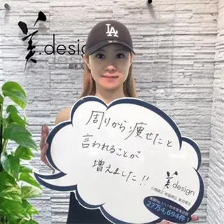 銀座美.design 高田馬場店のエステ・リラクイメージ