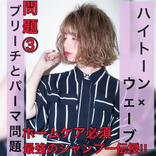 ミディアム カラー パーマ ヘアアレンジ Lond re Maison.原宿のヘアスタイル