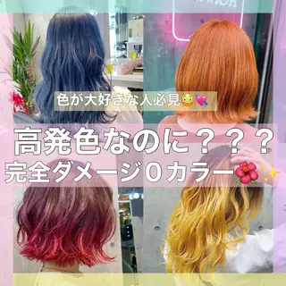 ミディアム 💛ムラ修正ブリーチ 💛YUUのヘアスタイル